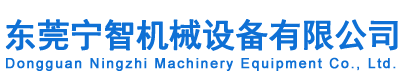 減速機絲桿導軌